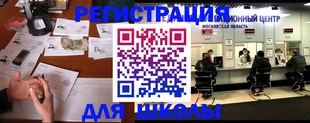 временная регистрация собственник в Перми